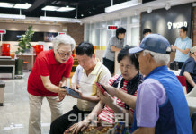 사람 차별하는 디지털‥노인 연체율 낮은데, 대출금리 가장 높았다