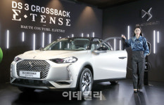 [포토]포뮬러E 우승 기술력 담은 순수전기차 DS 3 크로스백 E-텐스
