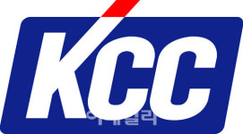 KCC글라스·KAC, 추석 전 협력사 대금 조기 지급