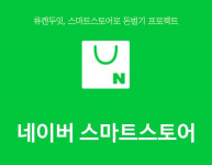 20~30개 국내외 인터넷 기업 포함..네이버·카카오·배민 입장차