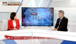 [이데일리 초대석]최성환 “애널 뒷북보고서, 투자자 피해만 키워”