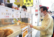 [포토] 전통시장 방문한 정순균 강남구청장