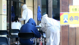 [포토]추석연휴 조용한 전파 얼마나?…신규 확진자 엿새째 두자리 수
