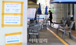 [포토]코로나19 선별진료소 소독 중