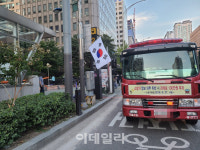 마포구 주상복합 지하서 화재…5호선 마포역 무정차 통과