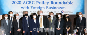 [포토]권익위, 주한 외국상공회의소 임원 초청 간담회 개최