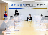 이재명 지사 청정계곡 복원, 국내 행정사에 기록될 우수 사례