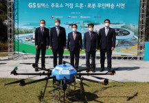 드론이 나르고 로봇이 배송하고…GS칼텍스, 주유소 거점 서비스