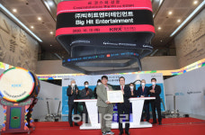 빅히트 10% 넘게 급락…개장 30분만에 시총 1조 허공으로