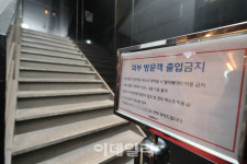 [포토]코로나19 18명 발생 통제된 CJ텔레닉스