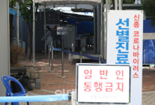 거리두기 완화 1주일…의료기관 집단감염 `비상`