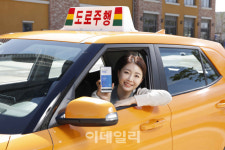 현대차, 운전 연수 매칭앱 ‘운전결심’ 출시