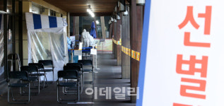 충남 천안 지인모임→사우나 전파로 누적 26명 확진