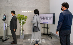 유진기업, ‘여의도 파크원’으로 사옥 이전