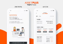 “직접 가입”…에셋플러스운용, 펀드가입 앱 출시