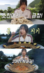 뒷광고 논란 후 은퇴 쯔양, 다시 선보인 16m 소곱창 먹방