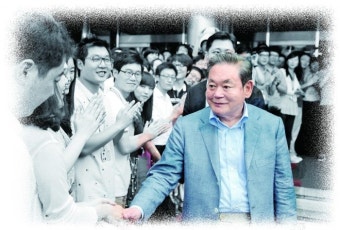 [밑줄 쫙!]전자 산업 신화, 이건희 삼성 회장 6년 투병 끝 별세