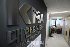 [포토]긴장감 흐르는 대한의사협회