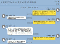 "'학종스펙' 대신 만들어드려요"…현실판 'SKY캐슬', 강사·학생 무더기...