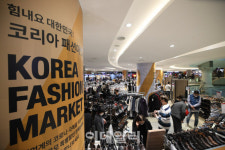 [포토]파격 할인으로 북적이는 매장