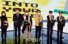 [포토] 강남구 스타트업 블랙프라이데이