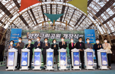 [포토] 양천근린공원 개장식