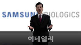 [제약 바이오 이모저모] 삼성바이오로직스, 해외 첫 진출
