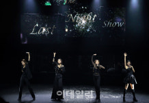 제14회 DIMF 창작뮤지컬상에 프리다_라스트 나이트 쇼