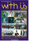 [포토] 장애인 문화예술 평생교육을 위한 위더스(with us) 콘서트