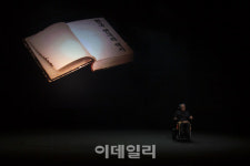 한국 연극史 외면한 이슈, 다시 써라 외치는 연극인들