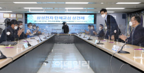 [포토]한국노총에서 마주앉은 삼성전자 노사