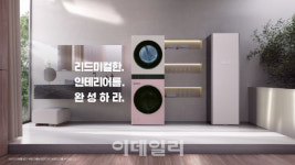 공간 인테리어 가전 LG 오브제 컬렉션…알파벳 스토리 궁금하다면?