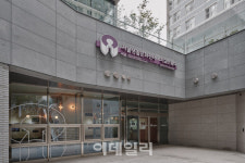 홍대 앞 공연·청년문화 중심 서울생활문화센터 서교 개관