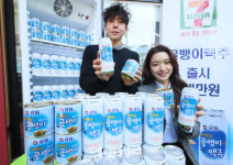 [포토]세븐일레븐에서 유동골뱅이 맥주 만나세요