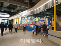 [르포]키즈맘 사로잡은 현대프리미엄아울렛 스페이스원