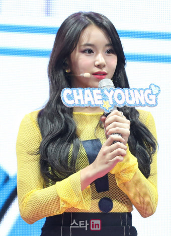 트와이스 채영, 침화사와 열애설…스케줄 소화·JYP 