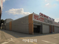 [경매브리핑]기흥 오렌지팩토리, 133억에 나와 100억에 팔려