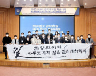 한양대 공학대학원 제4회 학술대회 온라인 개최...성황리에 마쳐