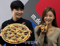 [포토] 스타 셰프가 만든 피자