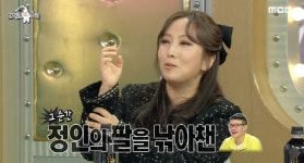 라디오스타 정인 조정치 등 쓰다듬다 둘째 생겨
