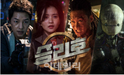 [마켓인]위지윅스튜디오, 영화 투자·배급사 메리크리스마스 인수