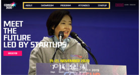 ‘컴업2020’ 온라인 개최 맞춰 홈페이지 새단장