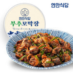 연안식당, 현대홈쇼핑서 간편식 부추꼬막장 판매