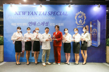 더원상사, 2020 연태 스페셜 풀체인지 런칭 시음회 진행