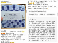 메뉴명에 고객 이름 넣어 난리난 짐승파스타