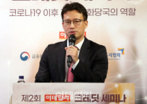 임보형증권투자연구원 | [포토]한광열 NH투자증권 리서치본부 연구원, '코로나에 따른 크레딧 시장 영향과 전망'은?