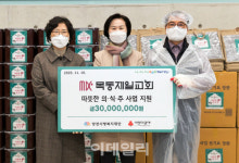 [포토] 목동제일교회, 따뜻한 의식주 후원