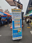 남양주 마석 5일장에 전화발신 출입관리시스템 운영