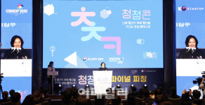 타이로스코프·두들린 등 6개사 청청콘 ‘대상’