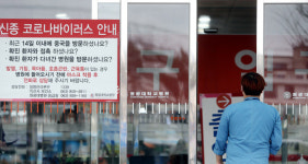 전북 익산시 대학병원 신규 집단감염…확진자 11명